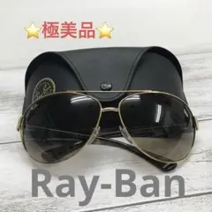 ☆極美品☆Ray-Ban サングラス RB3386 001/13 アビエーター