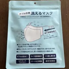 AOKI ダブル抗菌 洗えるマスク 2枚セットのサムネイル
