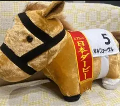 オルフェーヴル　BIGぬいぐるみ