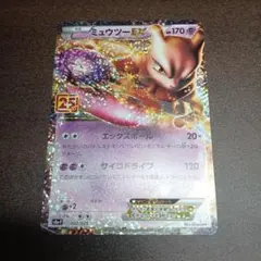 モリ様 リクエスト 2点 まとめ商品