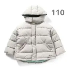 ブリーズ　ふわ軽インサレーションジャケット　ライトベージュ系110 新品未開封品