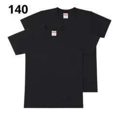 新品2枚セット United Athle 無地Tシャツ ブラック 140 キッズのサムネイル