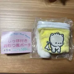 ニャニィニュニェニョン カプセルトイ