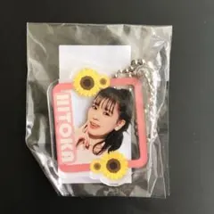 超ときめき宣伝部 とき宣 坂井仁香 キーホルダー 8