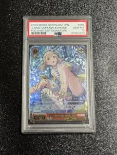 綾*瀬様 そして知る「伝説」小豆沢こはね　SSP PSA10 2026年最新】そして知る『伝説』 小豆沢こはね SSPの人気アイテム