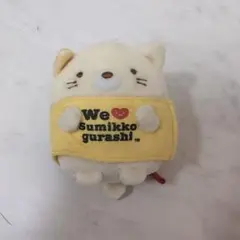 すみっコぐらし ねこ ぬいぐるみ