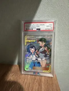 2026年最新】マオ&スイレン psa10の人気アイテム - メルカリ