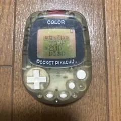 激レア ポケットピカチュウ 2 カラー 海外版 - メルカリ