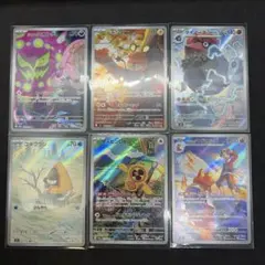 【新品・未使用】ポケモンカードゲーム AR 6枚セット販売