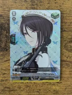 2025年最新】ヴァンガード モルフォの人気アイテム - メルカリ