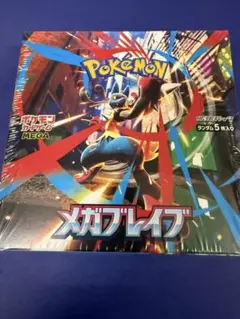 ポケモンカード　メガブレイブ　1BOX シュリンク付き
