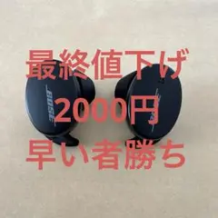 Bose ワイヤレスイヤホン ケースなし本体のみ