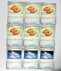 無*名様 ポケモンカード なかよしポフィン 夜のタンカ