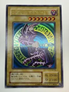 2026年最新】ブラックマジシャン 初期 ウルトラの人気アイテム - メルカリ