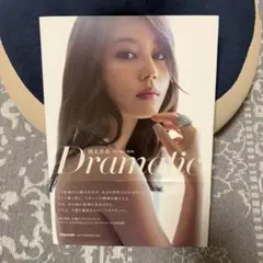 2026年最新】堀北_真希の人気アイテム - メルカリ