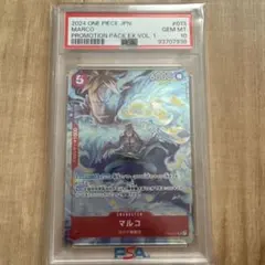 PSA10 アローラキュウコン SM8b 089/150 ポケモンカード - メルカリ