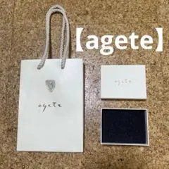 【agete】ギフト袋 & 空箱セットのサムネイル