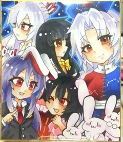 2025年最新】華琳 サインの人気アイテム - メルカリ