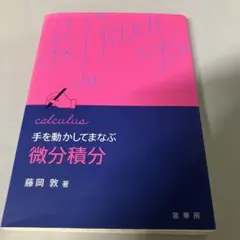 Item thumbnail for item 5c24ec20-f334-41a9-ba87-2ad4b73bd94d