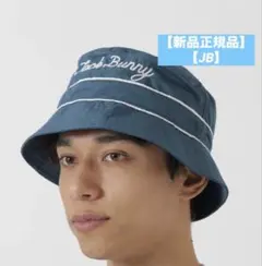 新品【PG/JB】ユニセックス　ポケッタブルハットパーリーゲイツジャックバニー緑