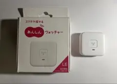 あんしんウォッチャー ホワイト