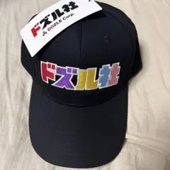 ドズル社 DOZLE Corp. キャップ 帽子 ブラック