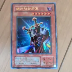 遊戯王 絶対防御将軍 パラレルレア 美品 - メルカリ