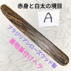 Item thumbnail for item 5e164148-4130-49ec-846d-6a9bcfa6d008