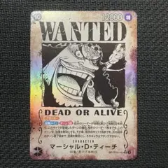 op09-093 マーシャル・D・ティーチsr sp手配書 パラレル - メルカリ