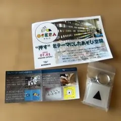 島田電機製作所　エレベーターボタン　キーホルダーのサムネイル