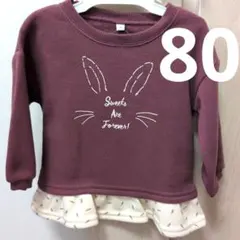 TRIPLE MAGIC パープル裏起毛 80　女の子