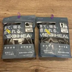 【ワークマン・メディヒール】 リカバリーウェア メンズLLブラック上下セット