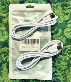 開封未使用品　USB to DC電源ケーブル　5V 1.5m 2本セット