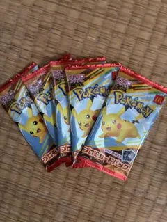 ポケモンカード　マクドナルド　ハッピーセット　未開封5パック