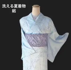 ☆605mh78☆夏物 変わり絽 付下げ 金銀彩 萩 夏着物 くすんだ青