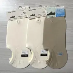 tutuanna ベリーショート 靴下 3点セットのサムネイル
