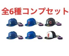 ①全6種コンプリートセット ニューエラ MLB開幕戦2025 東京 ガチャ
