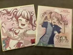 2026年最新】丸山彩 色紙の人気アイテム - メルカリ