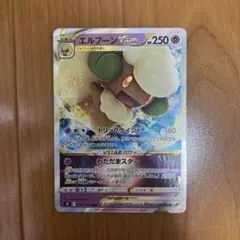 2025年最新】エルフーンの人気アイテム - メルカリ