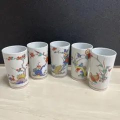 有田焼 弥左ヱ門窯 絵変り フリーカップ 5客セット 湯呑み 一口ビールグラス