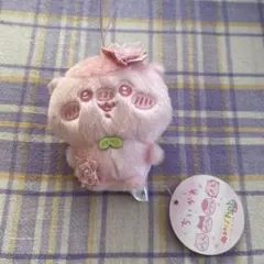 ちいかわ ぬいぱれっと さくらいろ マスコット くりまんじゅう