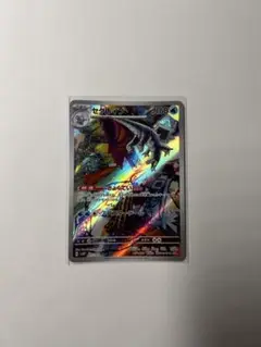 セグレイブ AR スノーハザード