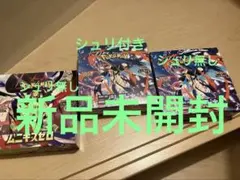 ニンジャスピナー シュリ付き1 無し1ムニキスゼロ無し1 3箱セット