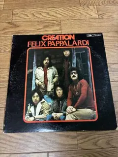 フェリックス・パパラルディ/クリエイション レコード LP