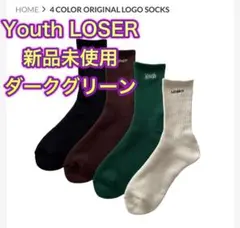 Youth LOSER ユースルーザー 靴下 ソックスのサムネイル