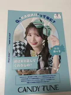 Item thumbnail for item e75a8cbc-f55d-4a7b-b17f-a90b642a6c91