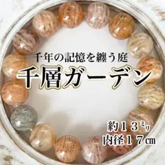 2026年最新】天然石マルチカラーmonの人気アイテム - メルカリ