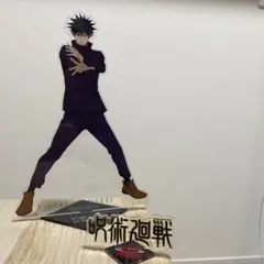 伏黒恵、呪術廻戦ロゴアクリルスタンド