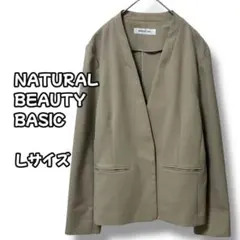 N0678　ノーカラージャケット　シンプル　ベージュ　L