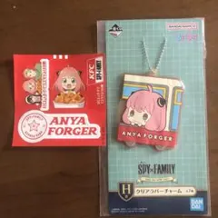 お買い得！！ケンタッキー スパイファミリー アーニャ ステッカーとキーホルダー